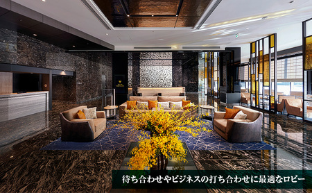 ヴィラフォンテーヌプレミア羽田空港 エグゼクティブキング 1泊2名様 朝食・温泉入浴券付