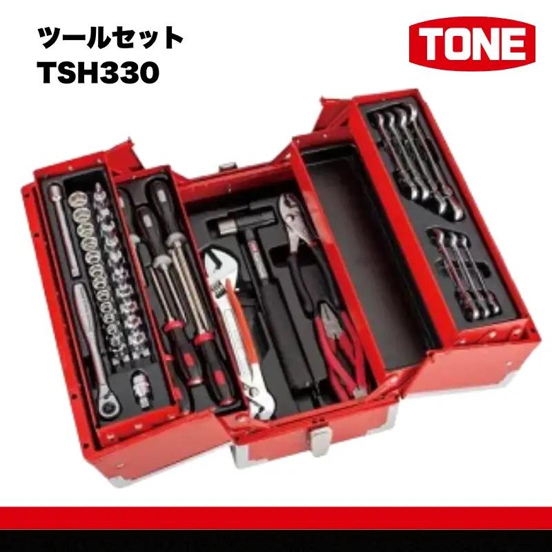 ツールセット TSH330　工具　TONE　トネ 15001-30025204