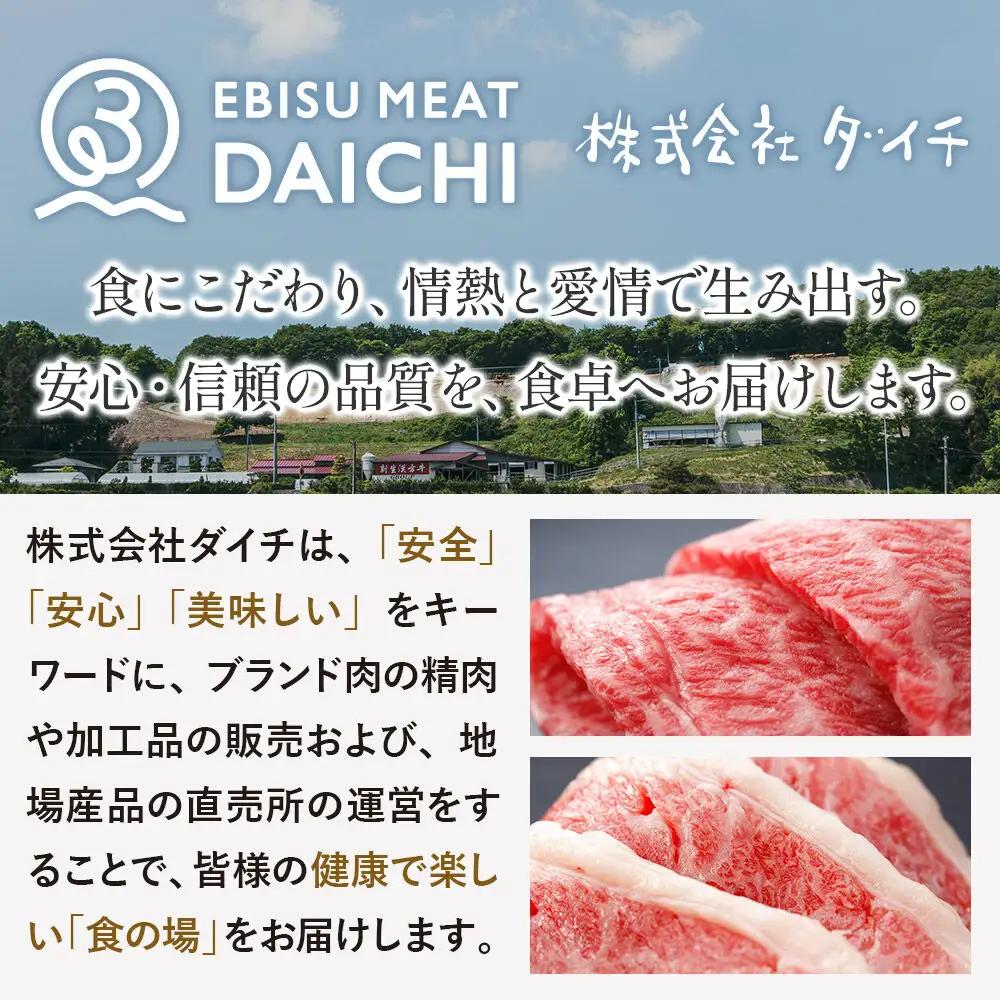 漢方三元豚モモ厚切りタレ漬け 100g×4パック 豚肉 味付き肉