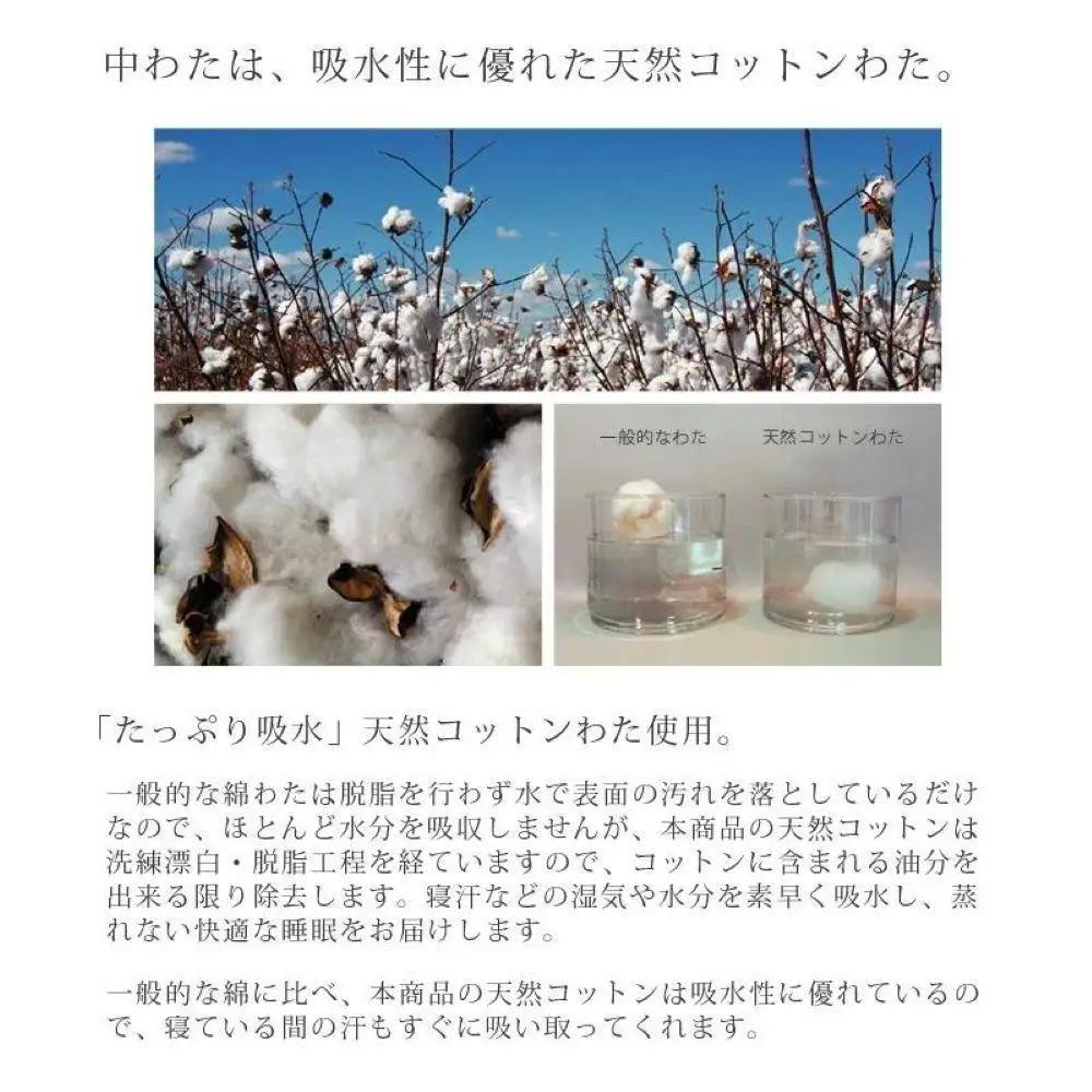 無漂白シルクコットンガーゼ敷パッド ダブルサイズ 約140×205cm 1503D