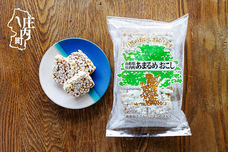 庄内米100％！あまるめおこし 1袋 ばーむさんく 米菓 おやつ お菓子 懐かしい味