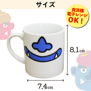 鬼マグカップ ( 赤青のセット )  マグカップ おしゃれマグカップ マグカップ かわいいマグカップ 鬼のマグカップ