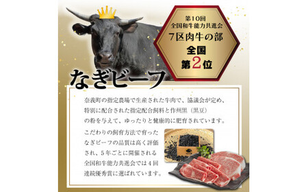 なぎビーフ（肩ロース）ステーキカット 300g（300g×1）