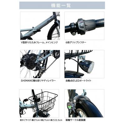 ふるさと納税 京都市 【中川商会 自転車Dプラス】＜スチールグレー＞折りたたみ自転車 20インチシマノ製外装6段変速 |  | 01