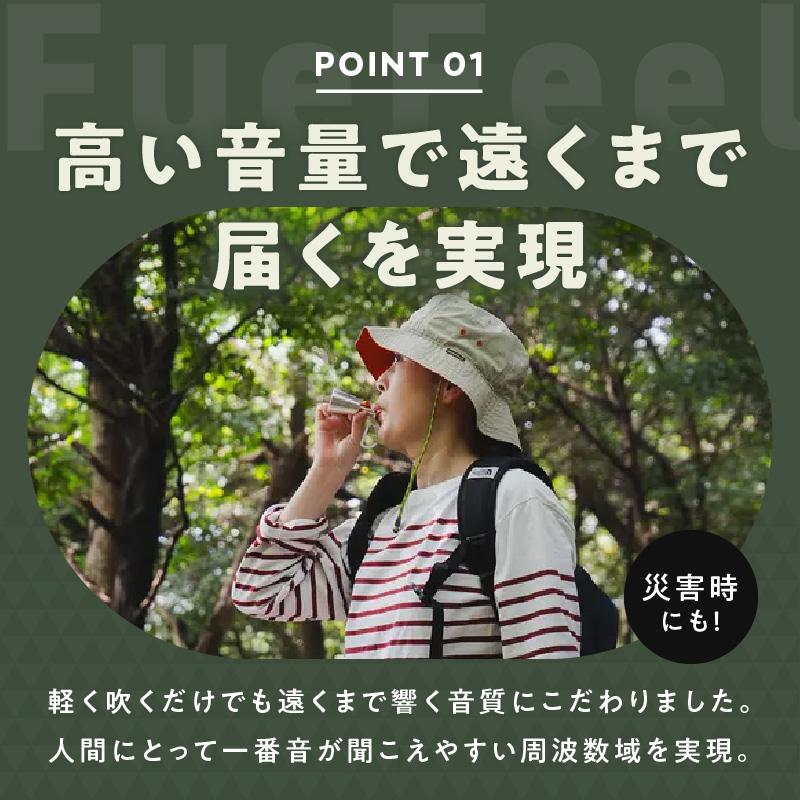 アルミ製熊鈴「フエフィール」［042D11］_イメージ3