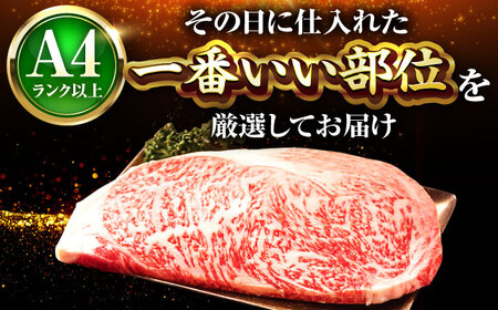 【全3回定期便】【A4～A5】博多和牛 サーロインステーキ 250g(250g×1枚) 吉富町/株式会社MEAT PLUS[BGAB115]