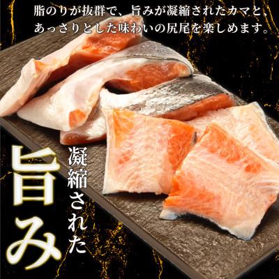 ふるさと納税 銚子市 サーモントラウト　切り落とし(カマ入り)　4切入×6パック |  | 03