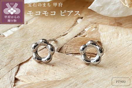 Pt900 モコモコピアス（PE8053）