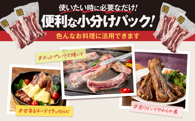 1782-1 鹿児島県産黒豚スペアリブ 2kg以上（計4パック）　KN054-009