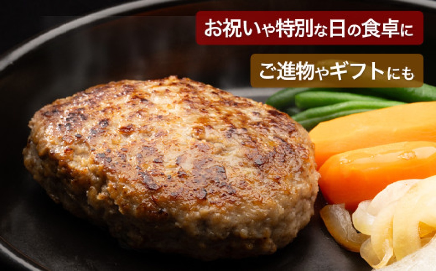 老舗の佐賀牛ハンバーグ 150g×6個 / 国産 / 佐賀県 / 肉のかわの [41ARAC001]