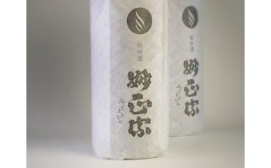 
【2ヶ月連続】妙正宗　純米酒　1.8L　2本

