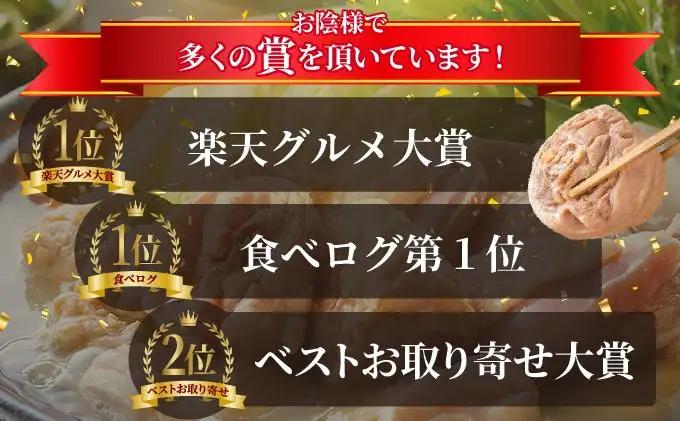 ＜定期便・全6回＞水炊き セット 3～4人前 （ちゃんぽん麺付）【博多華味鳥】