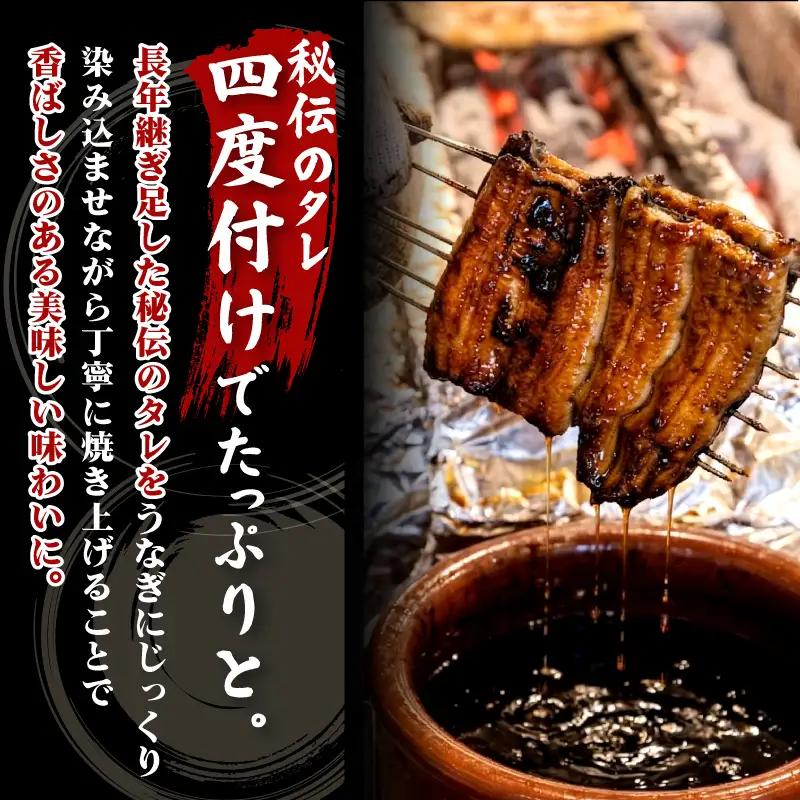 鰻蒲焼 4尾 約640g～720g すみの坊 うなぎ 国産 鰻 蒲焼き 手焼き 真空パック ウナギ 土用丑の日 うな重 うな丼 晩ごはん 家族 惣菜 鰻重 贈り物 ギフト 三島うなぎ 静岡県 三島市
