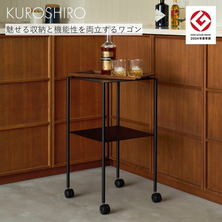 
【KUROSHIRO｜abekin】ワゴン ABSS-B-32 (2段・黒) FC045026

