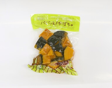 喜井ファーム　パパっとかぼちゃセット(500ｇ)（DD09）