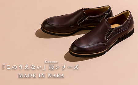 倭イズム ( ヤマトイズム ) 鹿革 シューズ 紳士靴 YA3302 （ ダークブラウン ） ファッション 革製品 革靴 お洒落 レザーシューズ やわらかい 快適 履き心地 3E  23.5cm