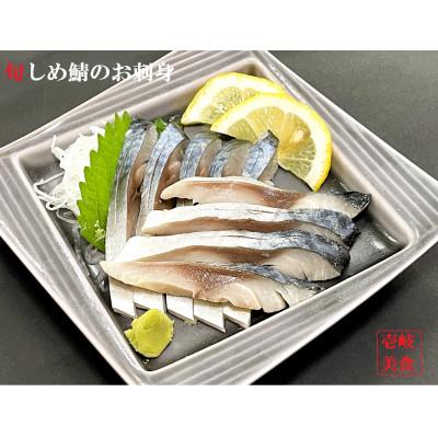 ふるさと納税 壱岐市 特撰 壱岐美食の海の幸セット(5品詰合せ) |  | 03