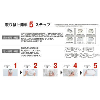 ふるさと納税 名張市 【瀧住電機工業株式会社】8畳用 調光リモコンシーリングライト RC80190[53940273] |  | 03