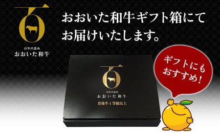 おおいた和牛 ランプステーキ約100g×4枚 合計400g以上 牛肉  豊後牛 国産牛 赤身肉 焼き肉 焼肉 ステーキ肉 大分県産 九州産 津久見市 国産【tsu0018017】