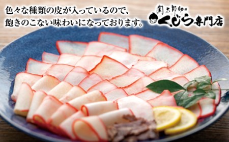 【くじらベーコン】切り落とし500g 冷凍 くじら BY