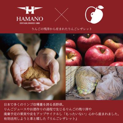 ふるさと納税 御代田町 【濱野皮革工藝のポーチ・小物】ポム カードケース(ブラック) りんごレザレット使用 |  | 03