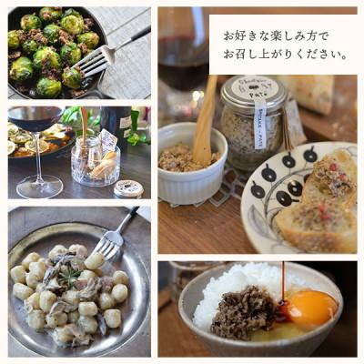 ふるさと納税 美郷町 椎茸パテ 2本 (90g×2) |  | 03