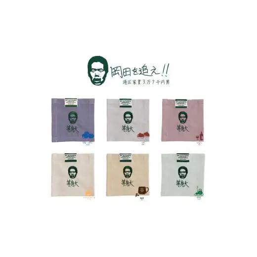 BF KITCHEN×岡田を追え!!　コースター2枚セット_コーヒー[1123]