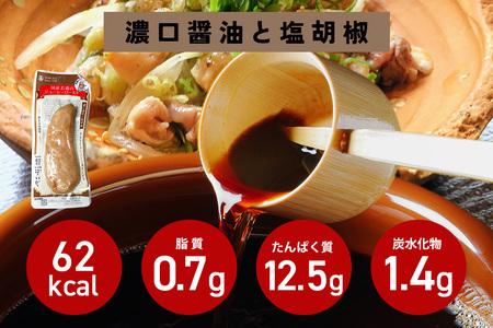 【ふるなびWEEK対象】 【 定期便 】国産若鶏のジューシーロースト 濃口醤油と塩胡椒 20本 計4回配送 サラダチキン バー CZ-034 FN-Limited-PR