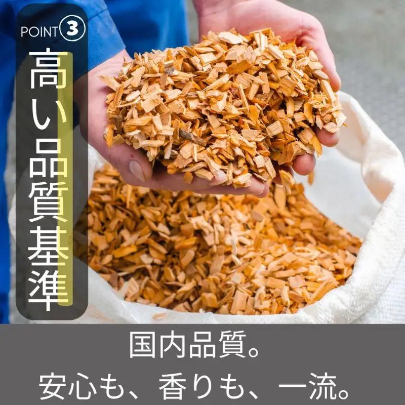 燻製チップ 4種セット 燻縁 KUNEN スモークチップ スモークチップス アウトドア キャンプ 燻製料理 国内製造 100g×4種 詰め合わせ サクラ ブナ ヒッコリー ウイスキーオーク スモーク 