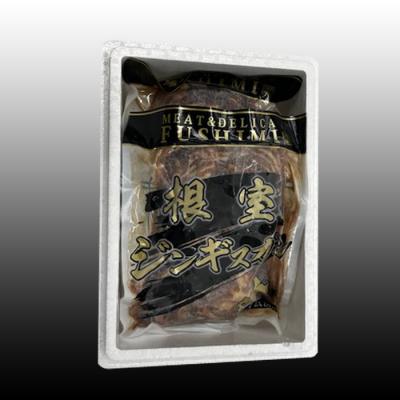 ふるさと納税 根室市 味付けジンギスカン1.6kg(800g×2P) B-30039 |  | 01