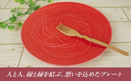 【美濃焼】 結 25.5大皿 赤 瑞浪市 / JS企画 / 小田陶器 食器 プレート 皿 [AZAZ170]
