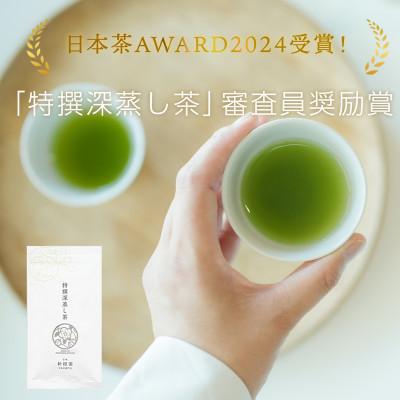 ふるさと納税 新富町 宮崎日本茶専門店　特撰深蒸し茶100g 10本セット |  | 03