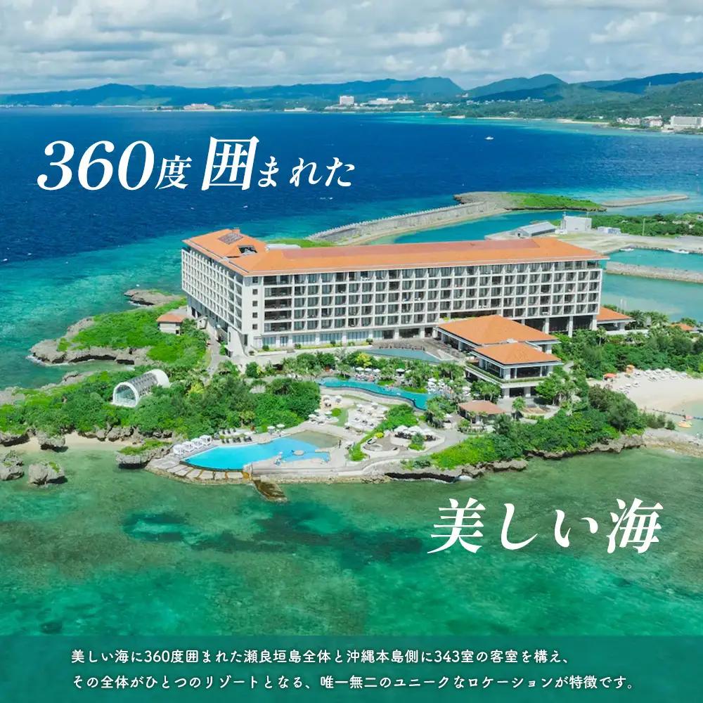 旅行 宿泊利用 ホテル ペア朝食付宿泊券＜ツイン＞ ハイアットリージェンシー瀬良垣アイランド沖縄