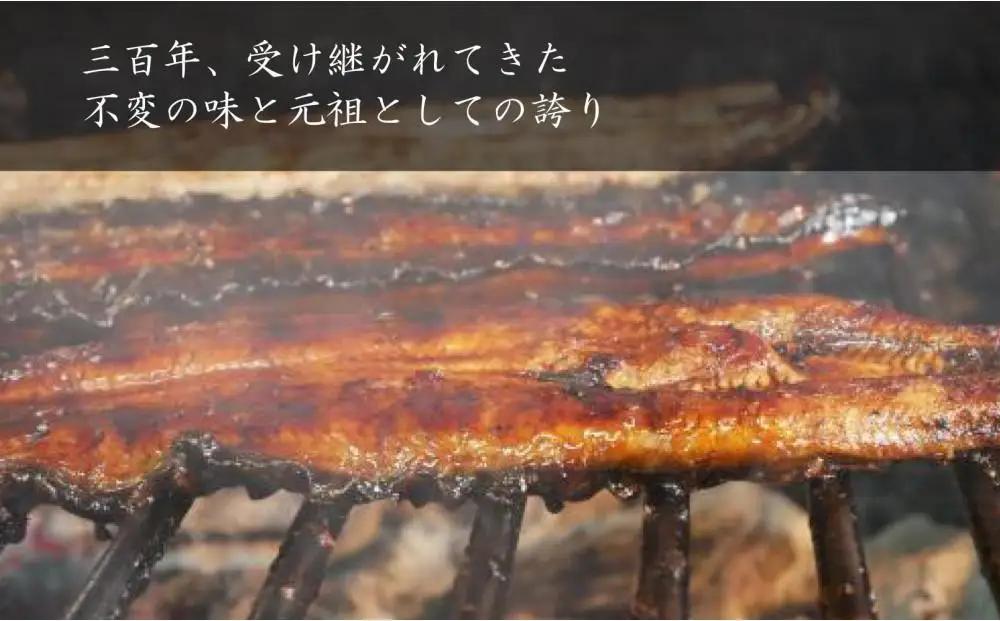 【全6回定期便】元祖 本吉屋 大川店 老舗のうなぎ蒲焼き  2尾 × 3回 (合計12尾)