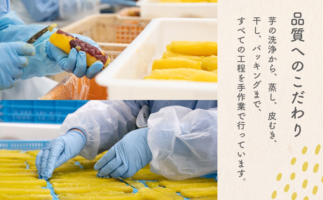 K2608 茨城県産 熟成 紅はるか 丸干し芋 500g (250g×2袋) 簡易包装 冷蔵