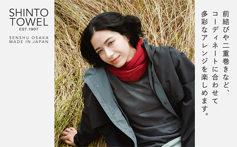 SHINTO TOWEL「2.5重ガーゼ・タオルマフラー」ロングサイズ（ディープレッド）2枚セット オーガニックコットン100%