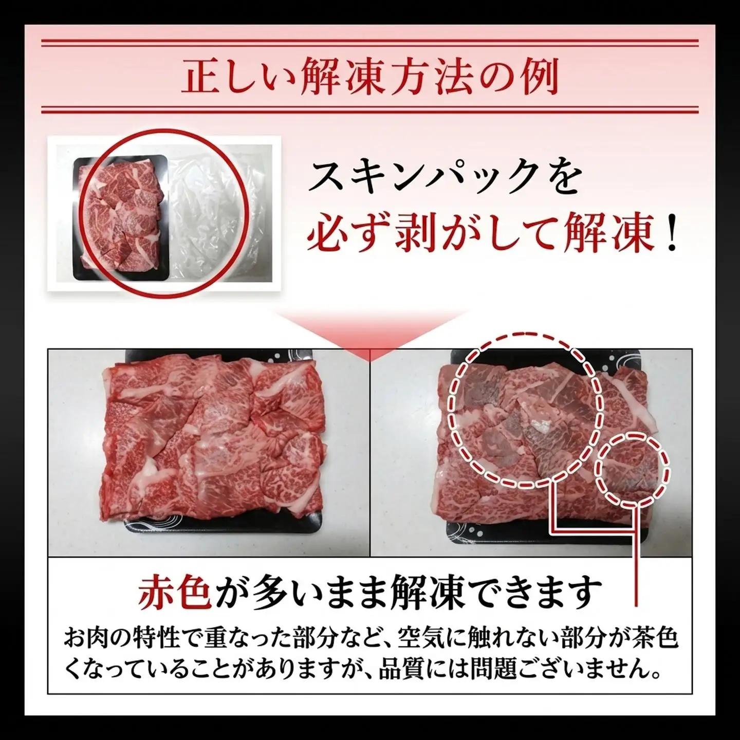 神戸牛【訳あり】800g 神戸牛焼肉用 牛肉 黒毛和牛