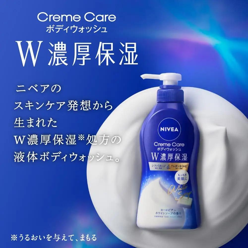 ボディソープ ニベア  詰め替え 18袋  ボディソープ