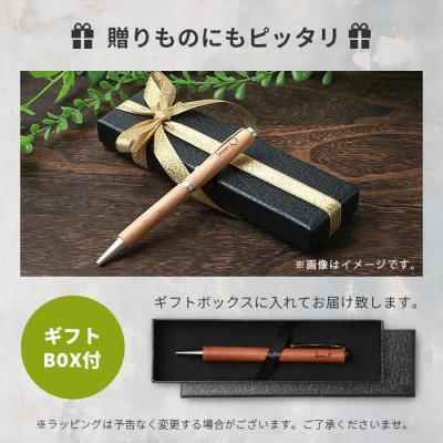 ふるさと納税 椎葉村 【ギフト】【名入れ可】椎葉村産材 「欅(けやき)」を使った万年筆 |  | 01