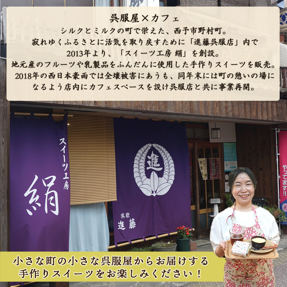 ＜中城本家酒造「城川郷」酒粕のチョコテリーヌ 12個＞ お酒 お菓子 焼き菓子 洋菓子 おやつ デザート お取り寄せ 詰め合わせ 個包装ギフト スイーツ工房絹 愛媛県 西予市