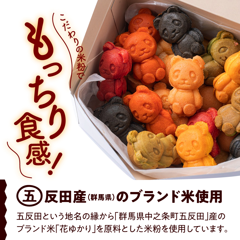 しながわみやげ  五ぱんだ焼き 20個入り引換券