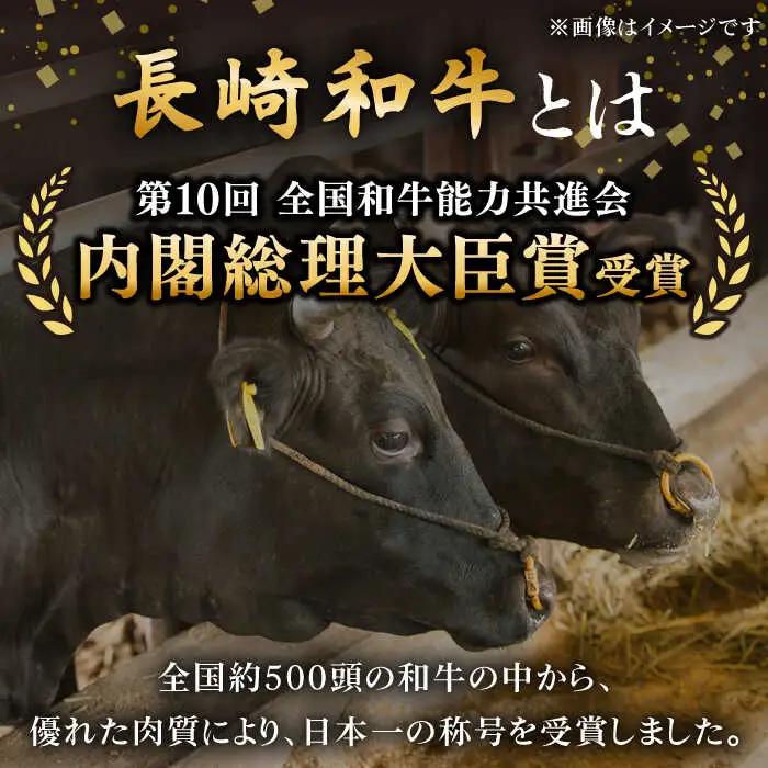 長崎和牛 ローストビーフ用 モモ肉 約500g [QBD016] ローストビーフ モモブロック 料理 アレンジ