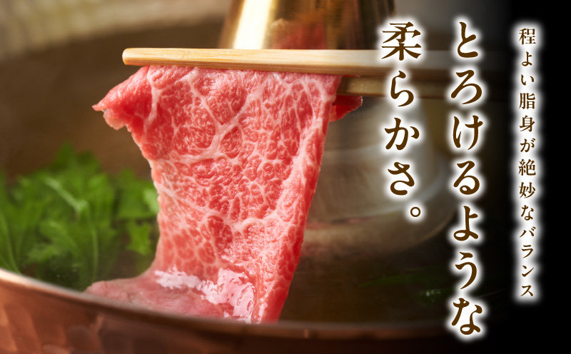 黒毛和牛 肩ロース 800g【すき焼き しゃぶしゃぶ 氷温熟成×極味付け 味付き 訳あり サイズ不揃い 400g 小分け 牛肉 経産牛】 mrz0323