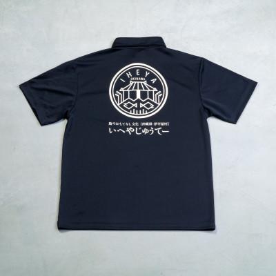 ふるさと納税 伊平屋村 いへやじゅうてー ポロシャツ XLサイズ |  | 01