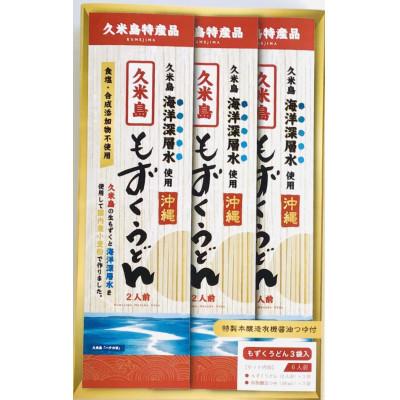 ふるさと納税 久米島町 久米島産のもずくうどん 12人前 |  | 02