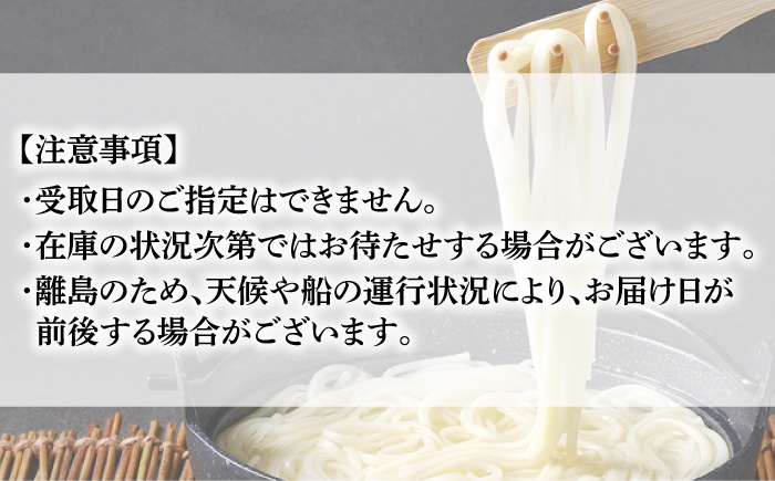 【全3回定期便】【こだわり七椿シリーズ】五島手延うどん 七椿 200g×5袋 あごつゆ あごだしスープ【マルマス】 [RAX029]