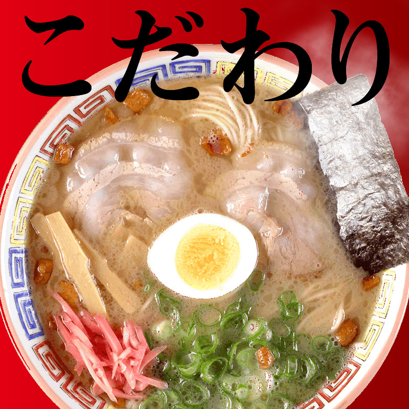 大砲ラーメン プレミアム生ラーメンセット（R6）