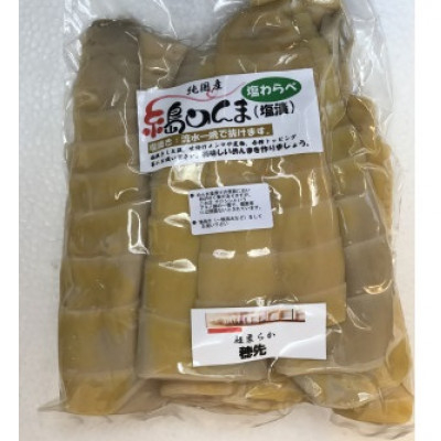 
            純国産糸島めんま塩漬け穂先　計5kg(1kg×5個)【1543968】
          