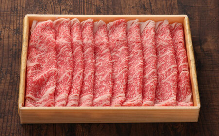 【GI認証】くまもとあか牛リブローススライス 400g 【有限会社 三協畜産】[AYCQ025]