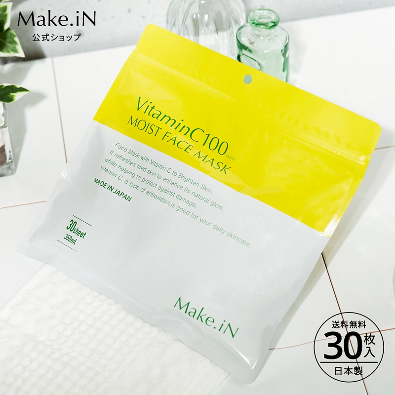 Make.iN Vitamin C 100 MOIST FACE MASK 30枚入×5個セット ビタミンC モイスト フェイスマスク パック 日本製 保湿 うるおい スキンケア